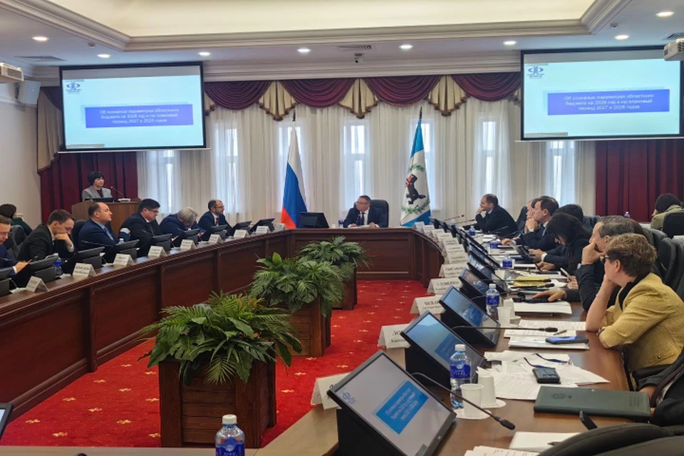 В правительстве Иркутской области утвердили бюджет на 2026-2028 годы. Фото: пресс-служба правительства Иркутской области