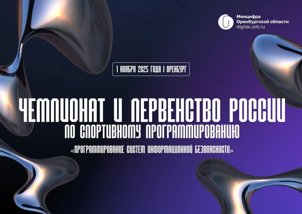 Ожидается, что в финале примут участие более 200 человек, успешно прошедших отборочные этапы в федеральных округах.