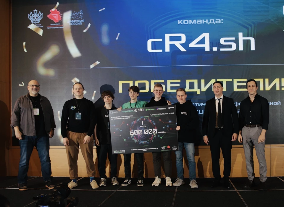 Участники турнира. Фото: пресс-службы администрации Краснодарского края