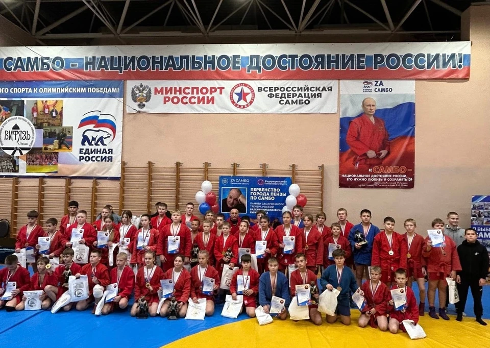 Фото: Федерация самбо Пензенской области.