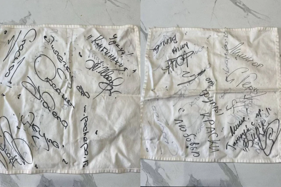 На продажу выставили салфетку за 1 миллион рублей. Фото: скриншот с объявления.