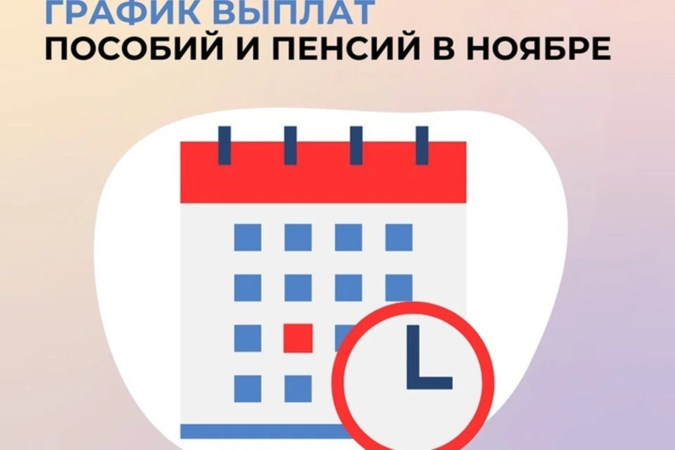 Фото: тг-канал Соцфонда Югры