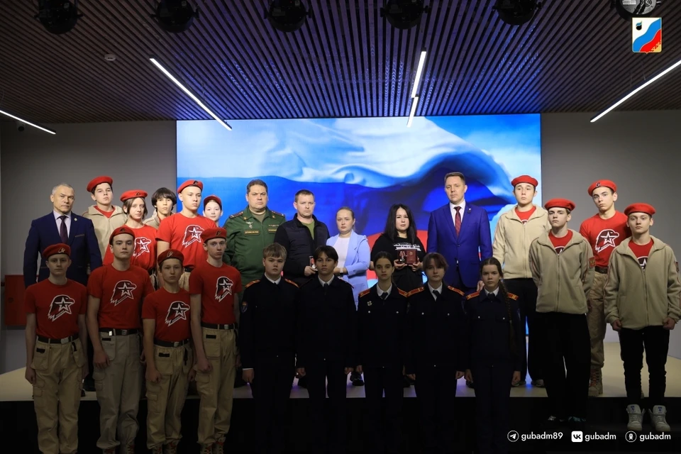 Фото: администрация Губкинского