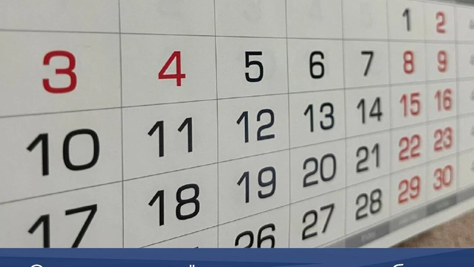 Фото: МинИнформ 64 Z