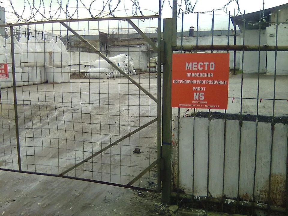 Фото из телеграм-канала прокуратуры Владимирской области.