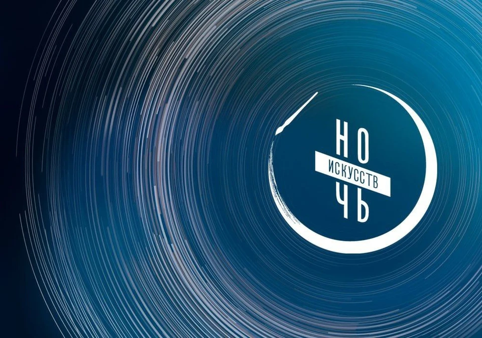 Основной темой станет взаимосвязь культур и сила многонационального народа.