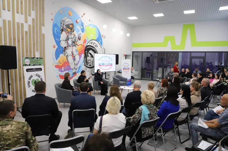 Главной темой семинара стала психологическая поддержка семей, чьи родные погибли защищая Отечество