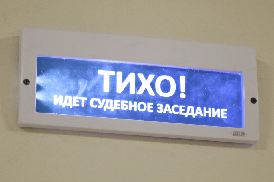 Барнаульский ависпортклуб ДОСААФ намерен обжаловать решение