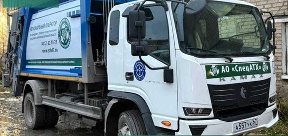 Фото: Региональный оператор ТКО Смоленской области.