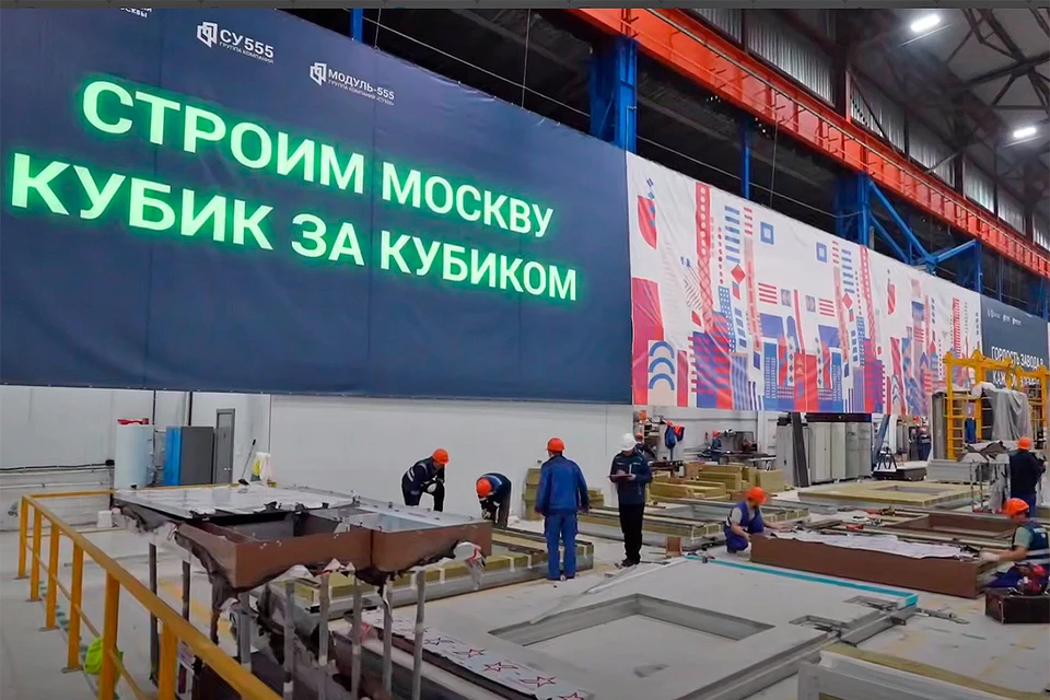 Новый завод открылся на Белокаменном шоссе, он будет изготавливать так называемые префаб-конструкции для строительства домов по программе реновации. Фото: t.me/mos_sobyanin