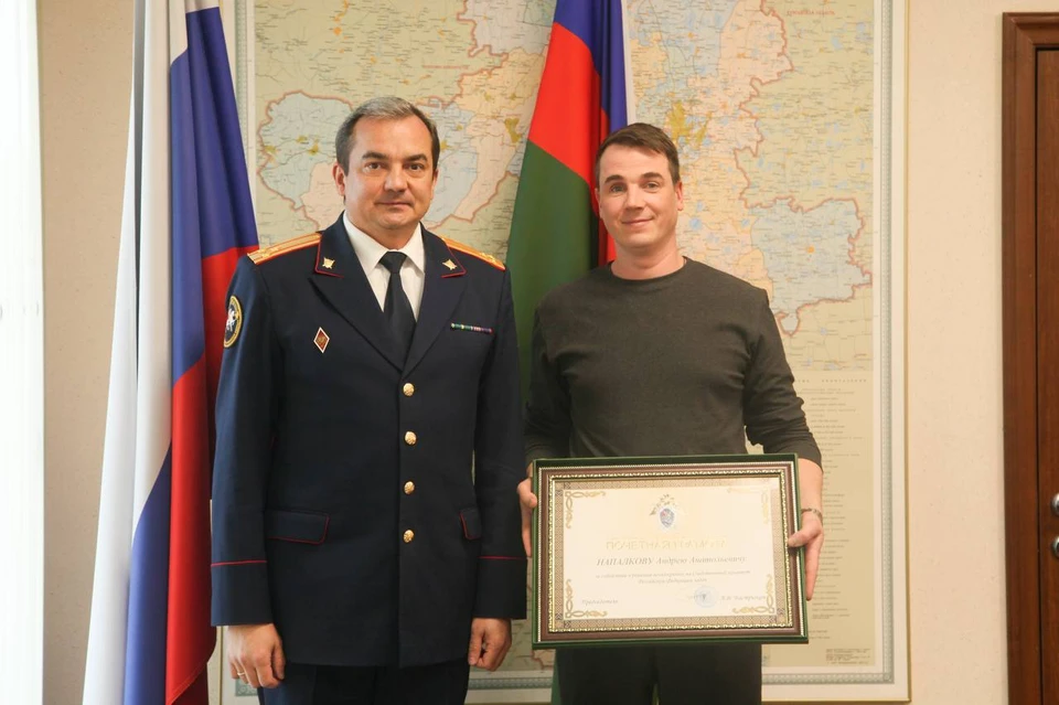 Фото: СУ СКР по Челябинской области