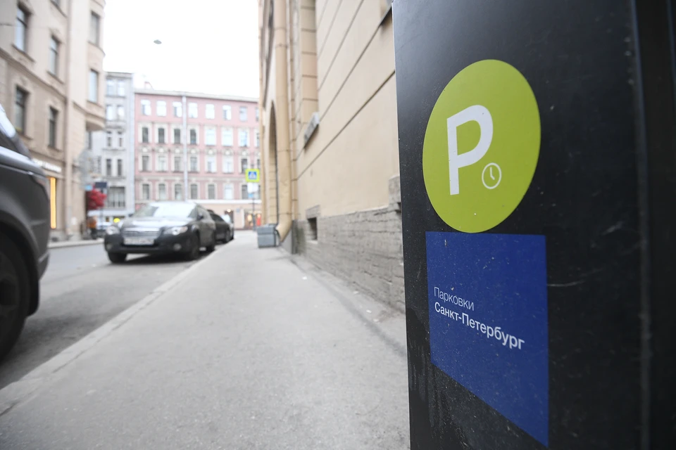 Цены на парковку выросли в несколько раз.