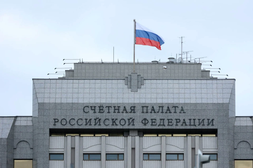 Счетная палата РФ обнаружила проблемы с изъятым у коррупционеров имуществом
