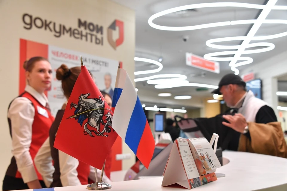 Большинство мер поддержки для участников СВО и их семей можно оформить в МФЦ.