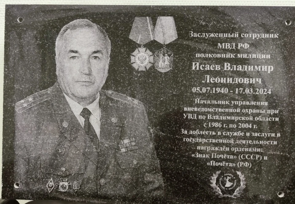 Фото: Управление Росгвардии по Владимирской области