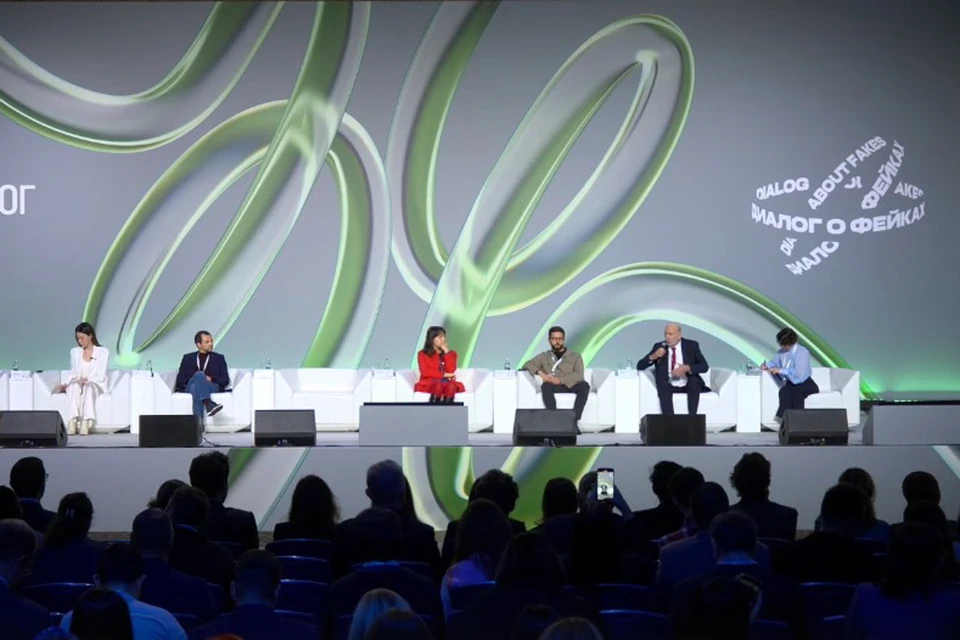 В рамках форума эксперты обсуждают противодействие недостоверной информации на международном уровне. Фото: кадр видеотрансляции.
