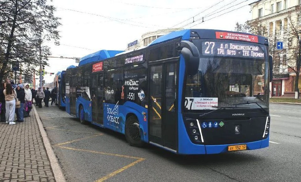 Фото: t.me/transport_kemerovo.