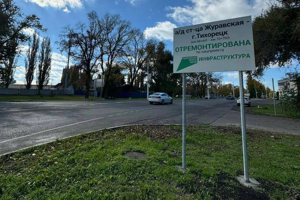 В Тихорецком районе завершили ремонт дороги после вмешательства прокуратуры Фото: пресс-служба прокуратуры Краснодарского края