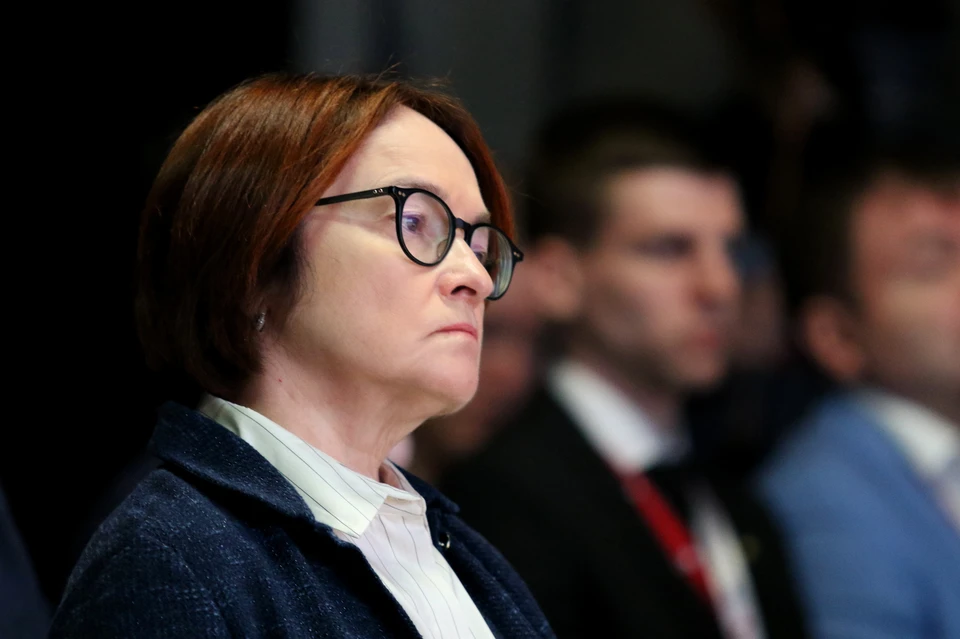Глава Банка России Эльвира Набиуллина