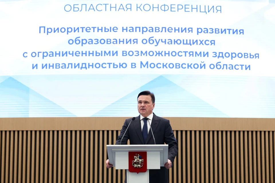 Фото: пресс-служба губернатора и правительства Московской области