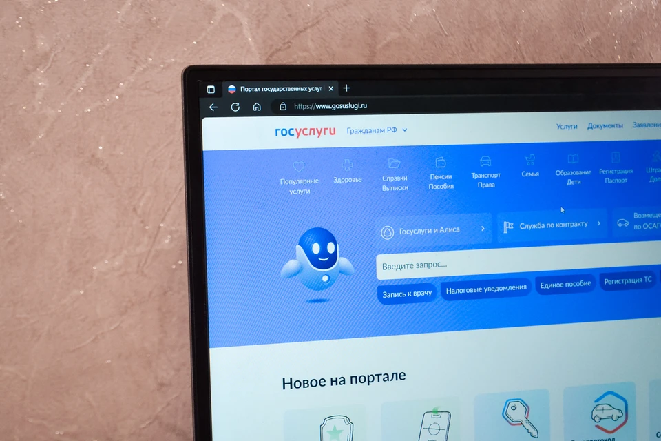 Сохраняется доступ к важным онлайн-сервисам