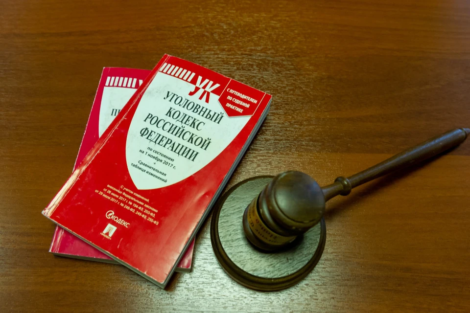 Размер причиненного ущерба составил более 2 млн рублей.