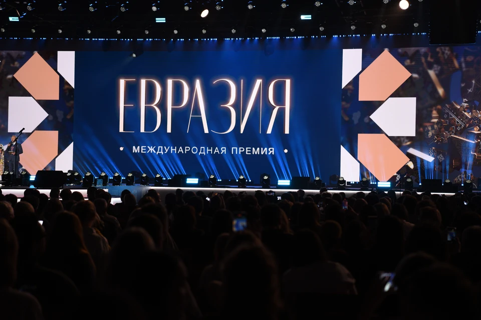 Фото: пресс-служба АНО Евразия.