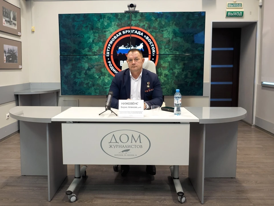 Фото Воронежского областного Дома журналистов