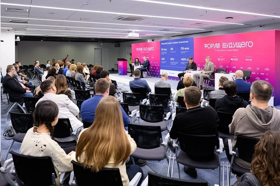 Шесть региональных команд получили губернаторские IT‑премии. Фото: telegram-канал Дениса Паслера