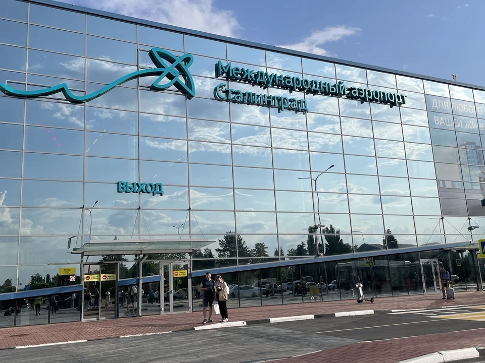 Аэропорт Сталинград снова закрыт.