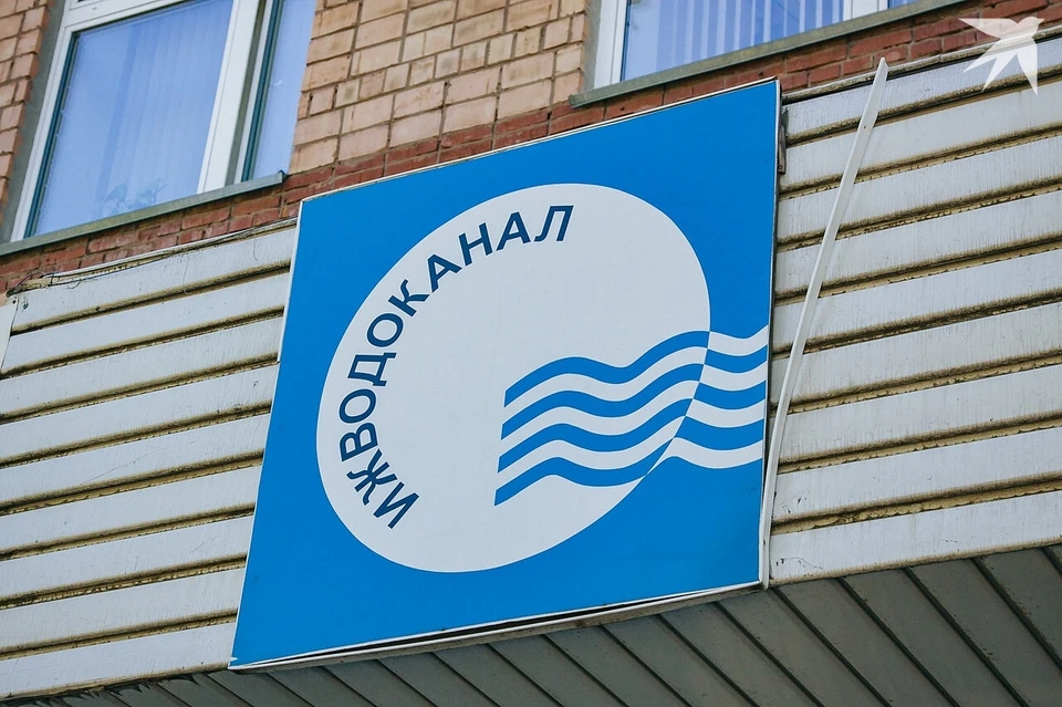 Предприятие приняло меры по устранению нарушений