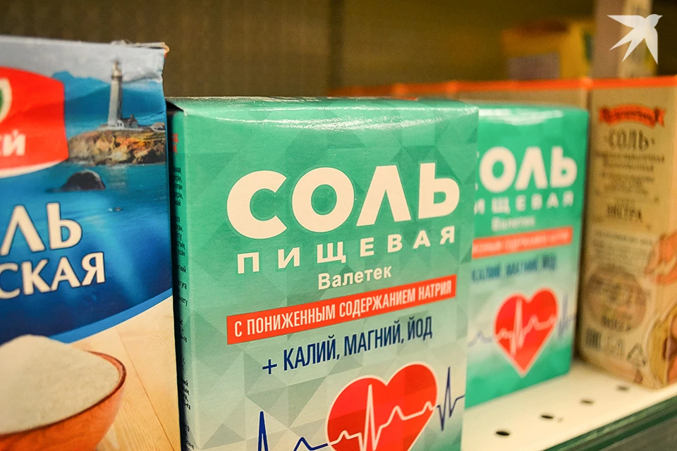 Дефицит йода очень опасен для здоровья, и чтобы его не допустить, стоит скорректировать свой рацион.