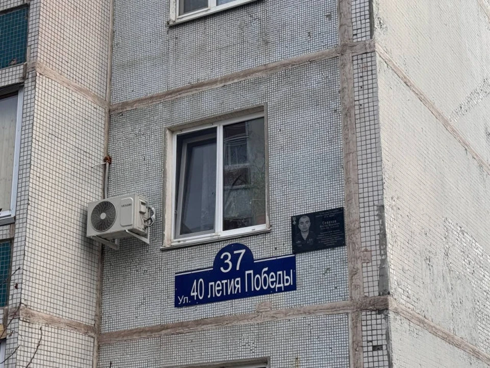 В Ульяновске на фасадах домов открывают мемориальные доски в честь бойцов СВО | ФОТО: администрация Ульяновска