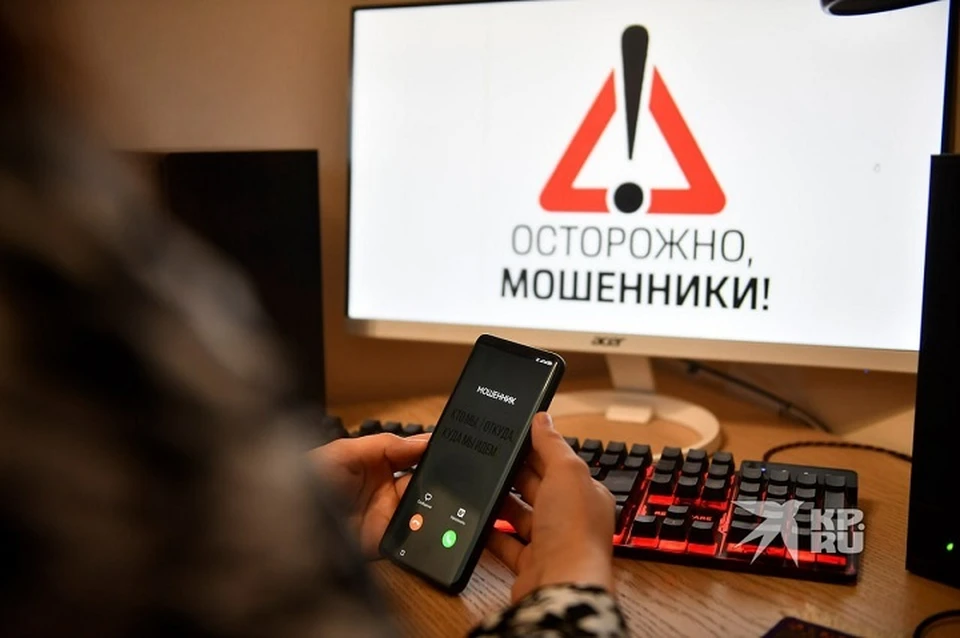 Женщина перевела на счет аферистов более 400 тысяч рублей