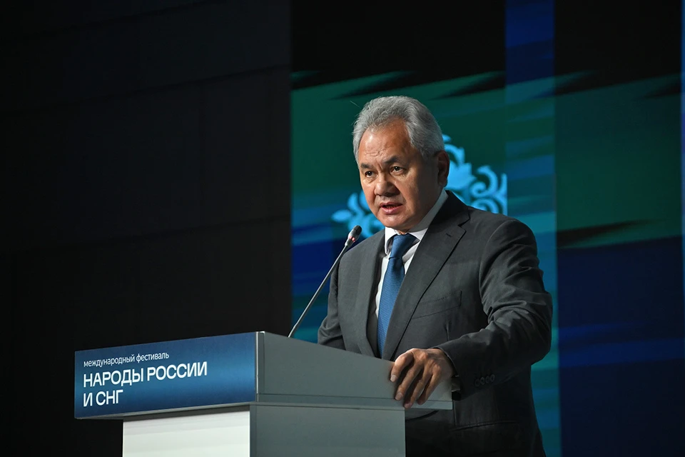 Сергей Шойгу выступил на открытии фестиваля "Народы России и СНГ"