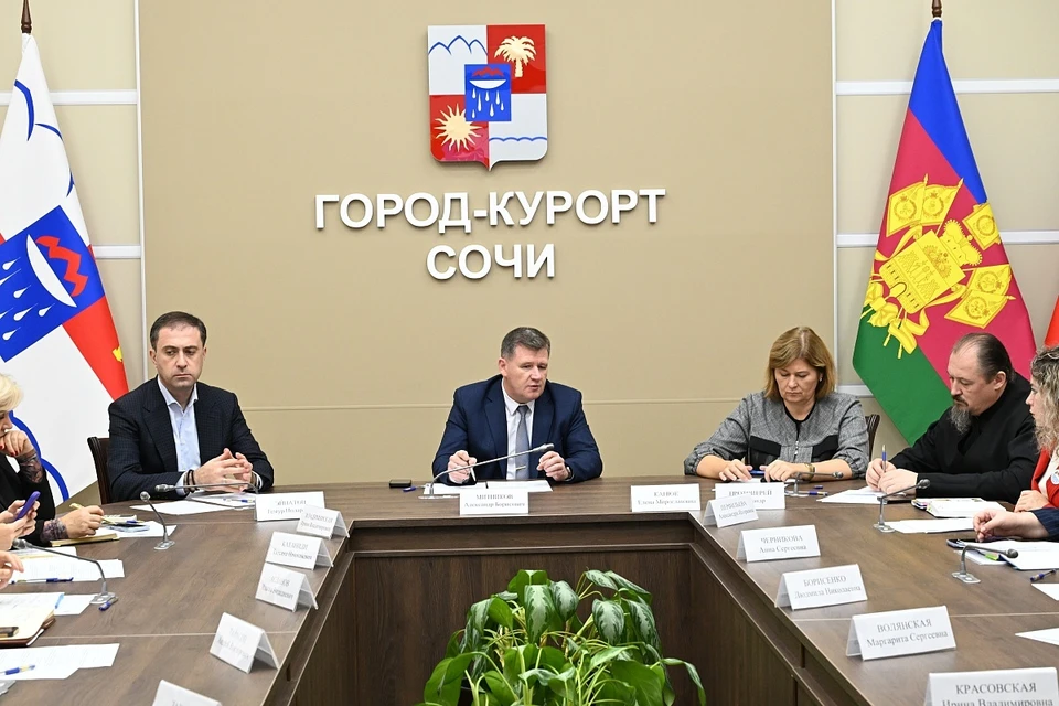 Фото: пресс-служба администрации Сочи