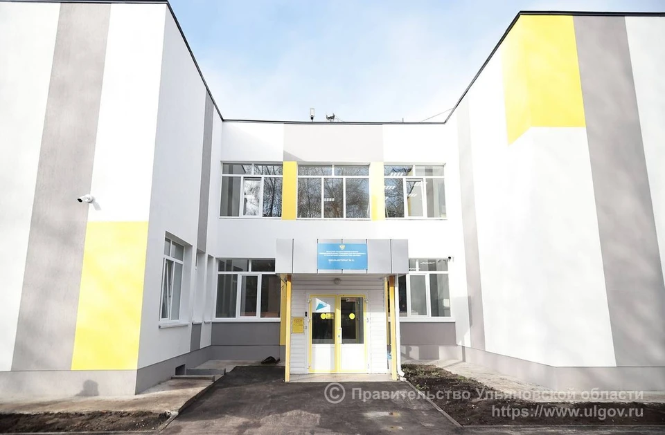 В Ульяновске завершается модернизация школы-интерната №91 для слепых и слабовидящих детей. Фото правительство Ульяновской области