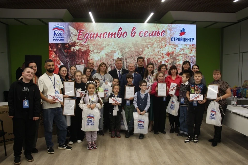 Семейный конкурс прошел в Луганске