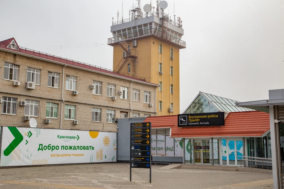 Аэропорты Краснодара и Сочи временно закрыли для безопасности