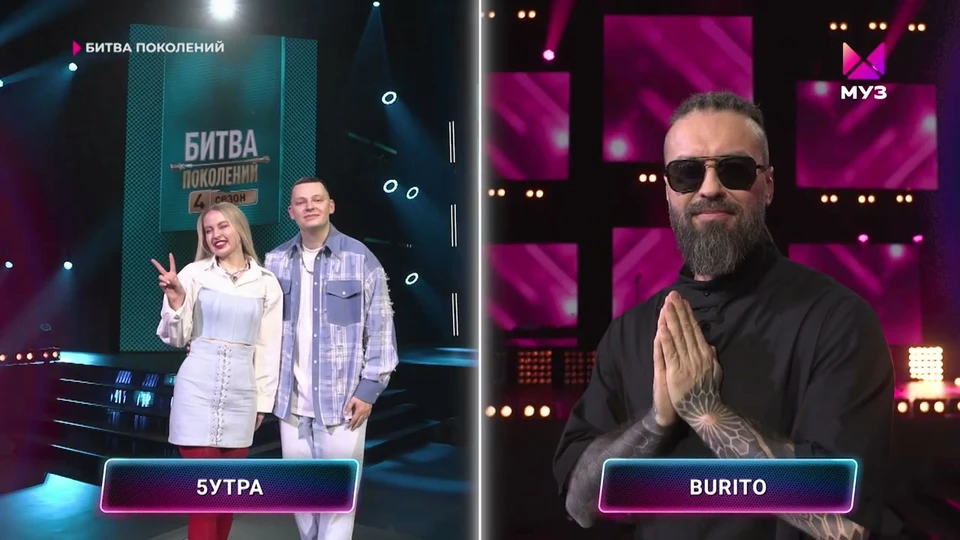 Фото: скриншот кадра с эфира программы «Битва поколений» (16+) на МУЗ.ТВ