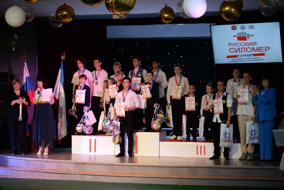 Турнир проводится при помощи и поддержке Министерства образования, науки и молодежи Республики Крым; Министерства спорта Республики Крым, ГБОУ ДО РК «Центр детско-юношеского туризма и краеведения»; РОФСО «СК «Русский силомер».