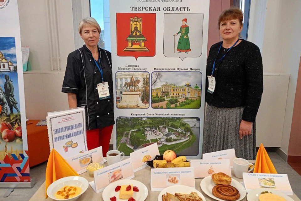 Представители Тверской области на конкурсе. Фото: пресс-служба правительства Тверской области.