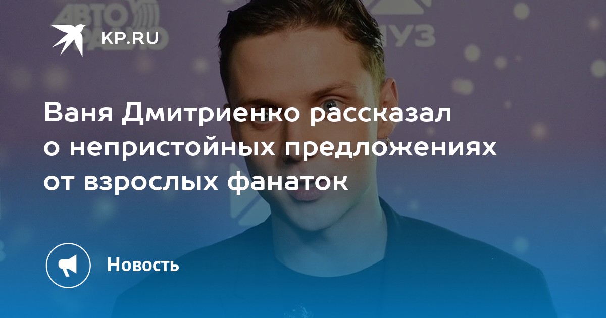 Пикап фанатки не требует денег но требует крепкий член