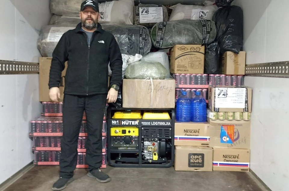 Фото: Минтербез Пермского края