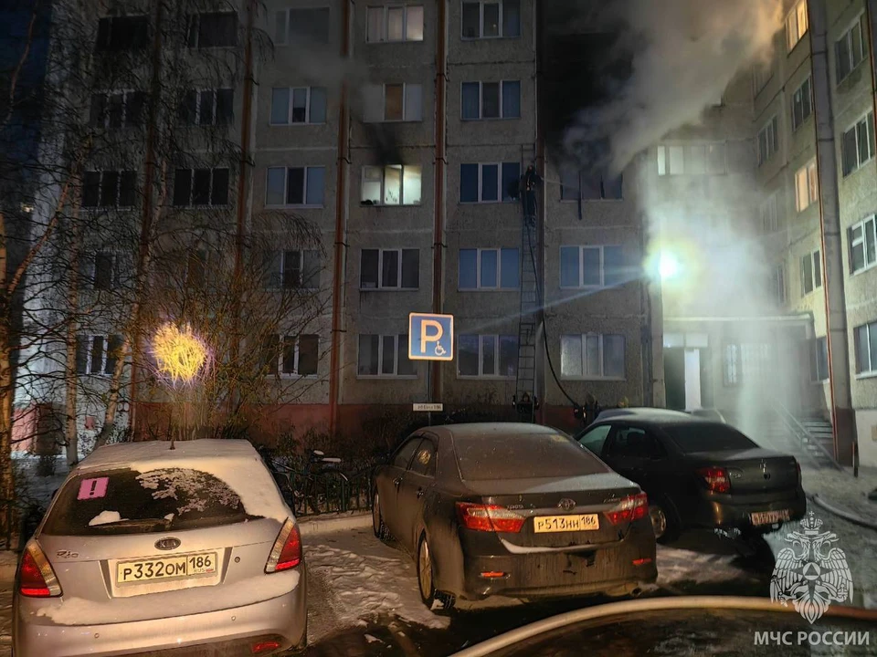 Фото: МЧС России по ХМАО-Югре