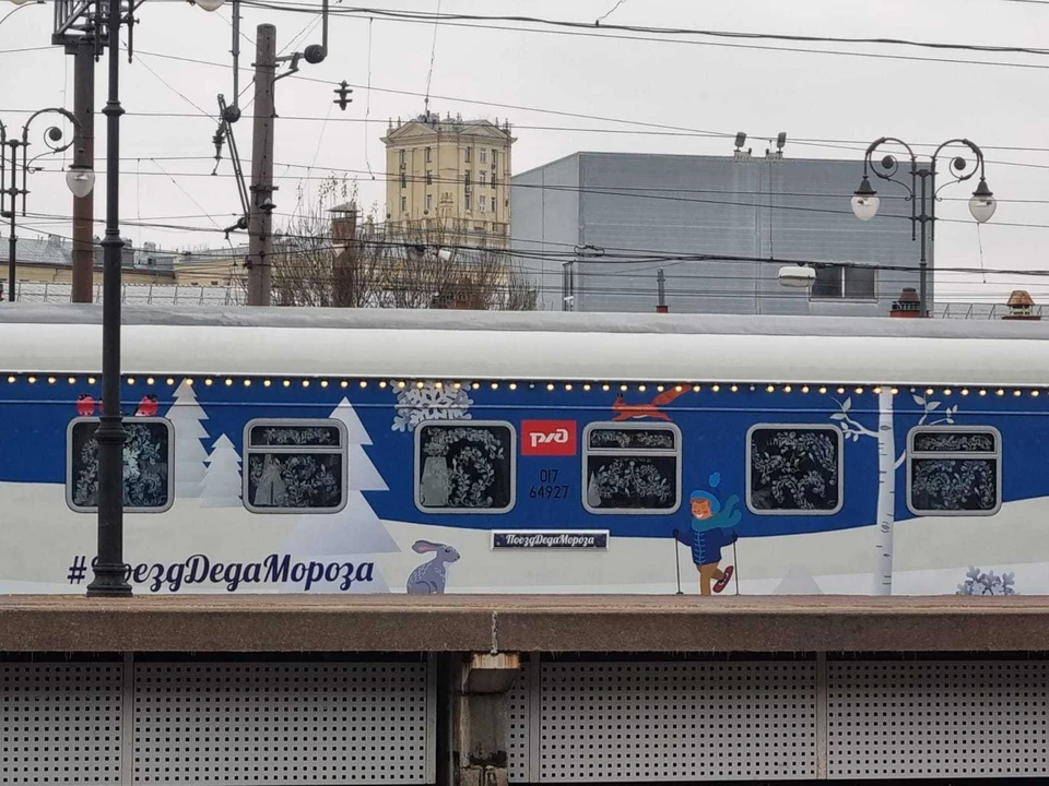 Поезд Деда Мороза каждый год с нетерпением ждут и взрослые и дети.