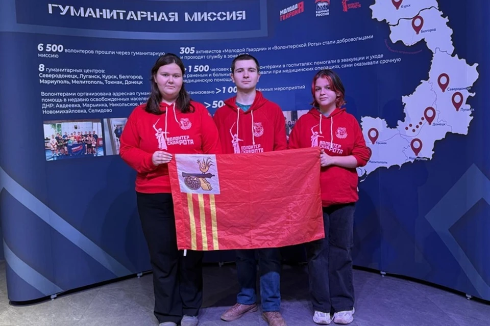 В Мариуполе с гуманитарной миссией побывали волонтеры из Смоленска. Фото: Администрация Мариуполя