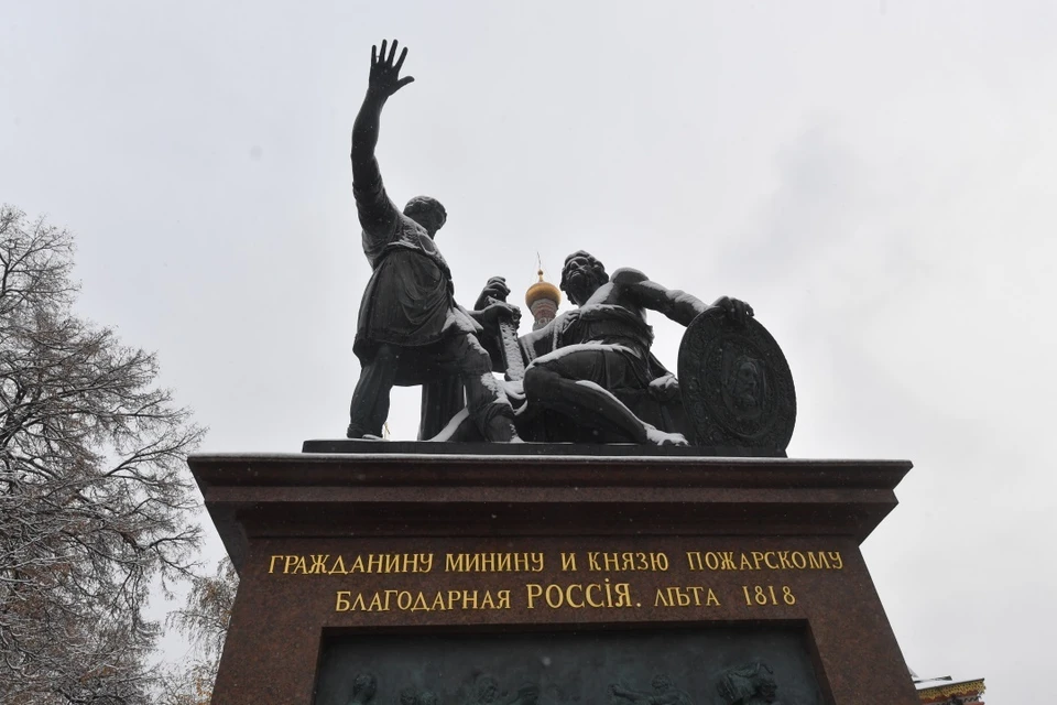 В День народного единства вспоминают вековые традиции.