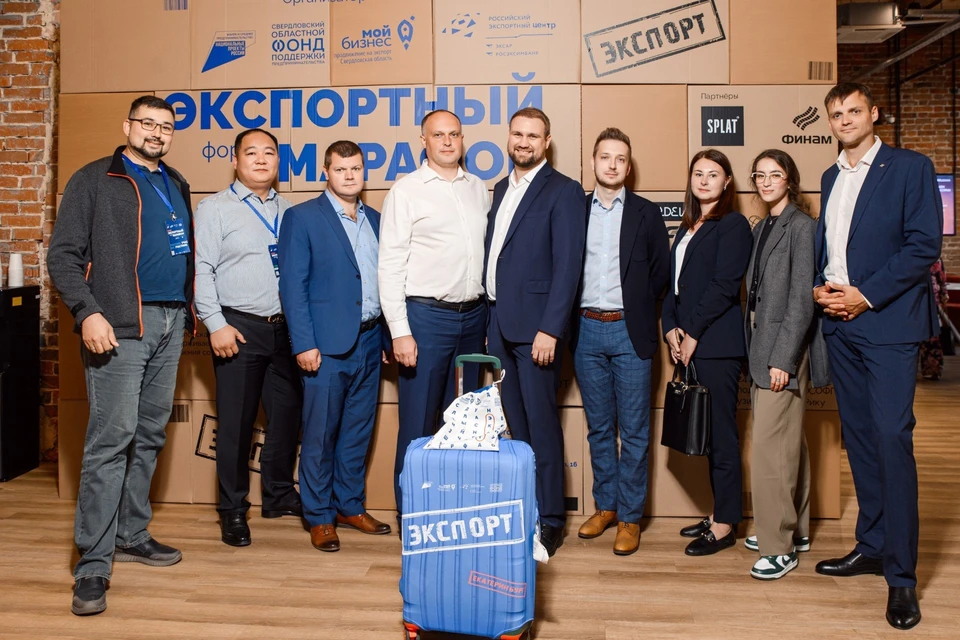 Фото: Свердловский областной фонд поддержки предпринимательства