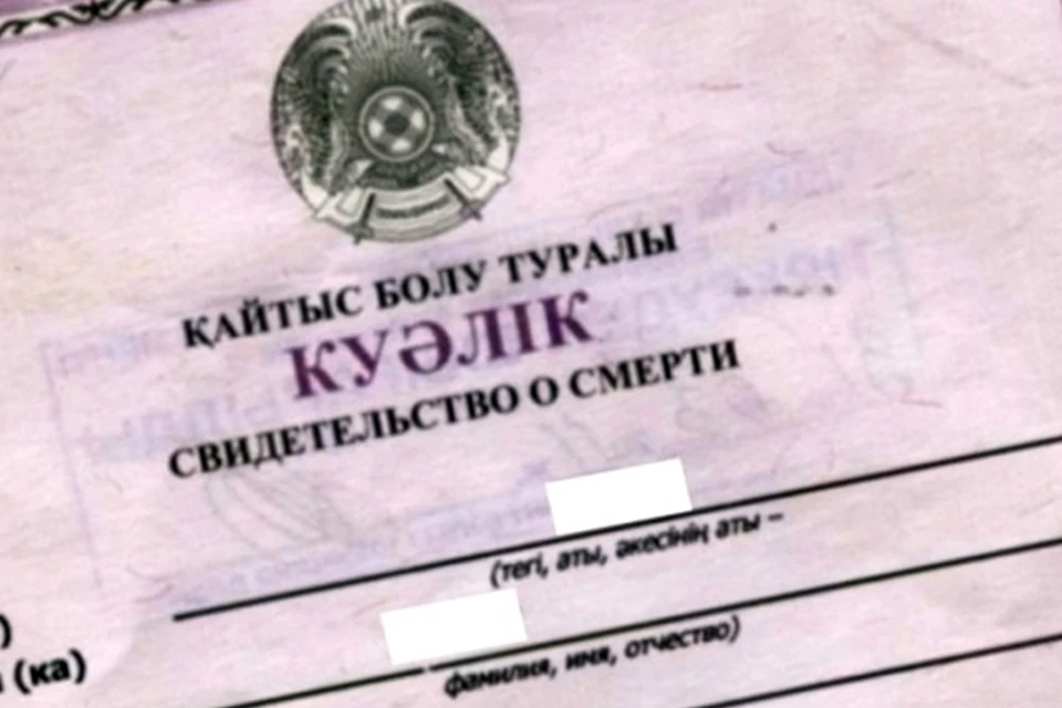 Открытый источник